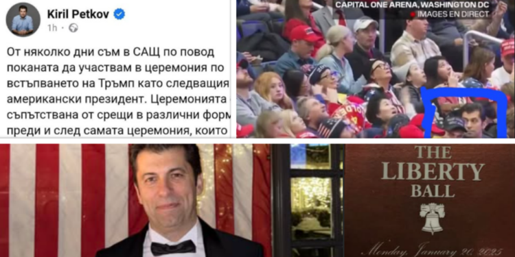 "Сериен лъжец за психиатър", "Вечно бременна жена"! Александър Урумов, Карбовски, Стефан Ташев...: Мрежата пощуря след ВЕЛИКАТА издънка на Петков