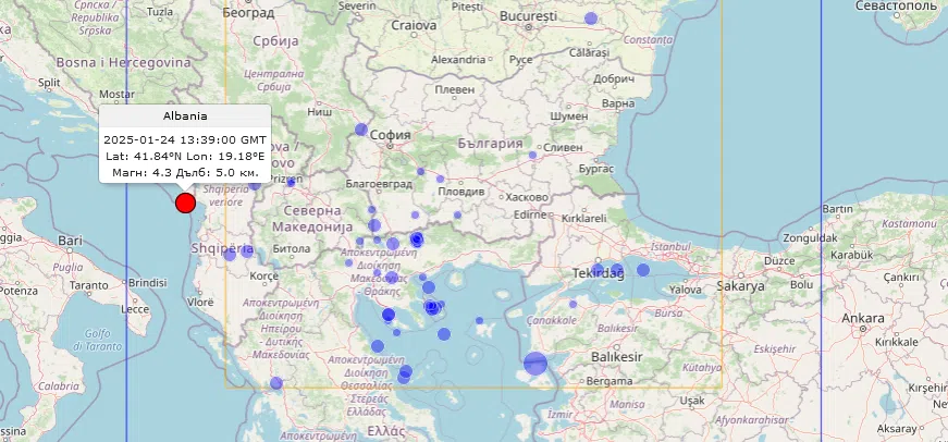 Силно земетресение удари Балканите, разтърси две държави
