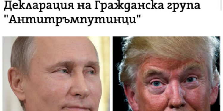 Недялко Недялков: Отчаянието на либерастията придобива напълно гротескови измерения