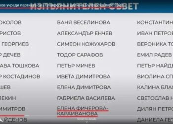 Стефан Ташев: "Някакъв си Гошо Тъпото от БОЕЦ-трима души и други лумпени...".