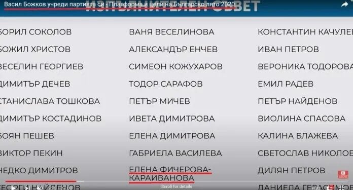 Стефан Ташев: "Някакъв си Гошо Тъпото от БОЕЦ-трима души и други лумпени...".