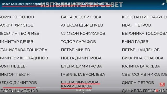 Стефан Ташев Някакъв си Гошо Тъпото от БОЕЦ трима души