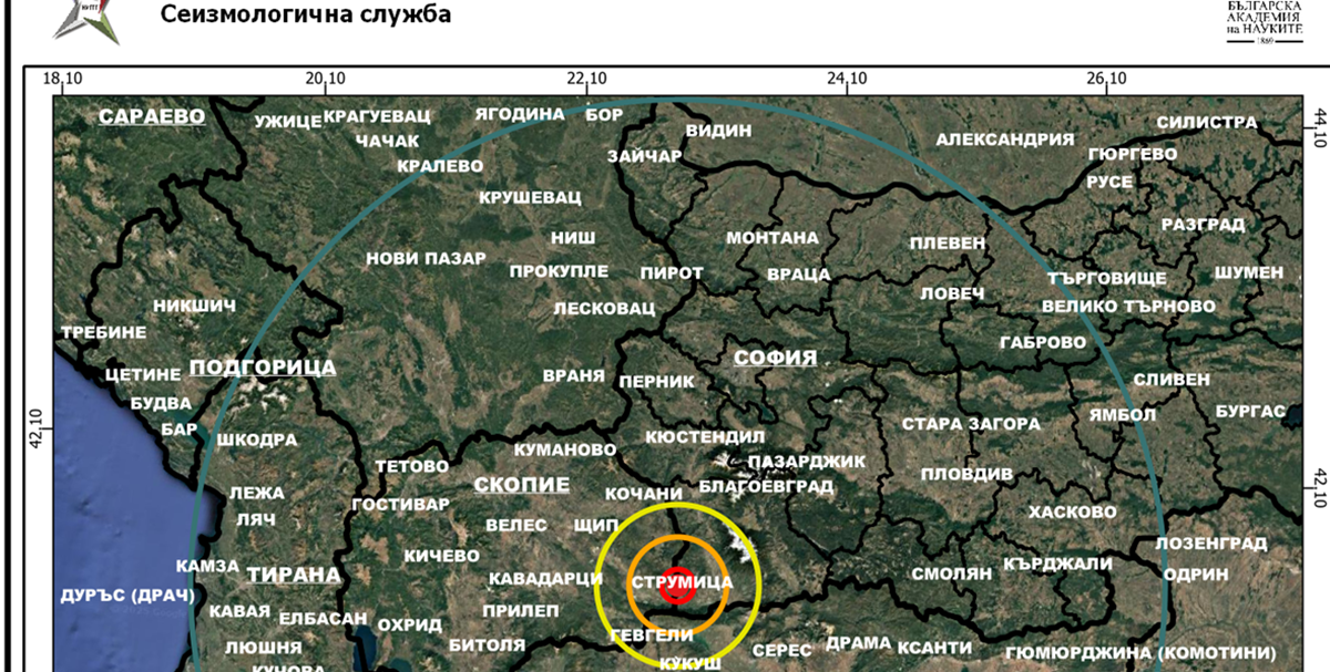 Земетресение от 2 6 по Рихтер удари Югозападна България като