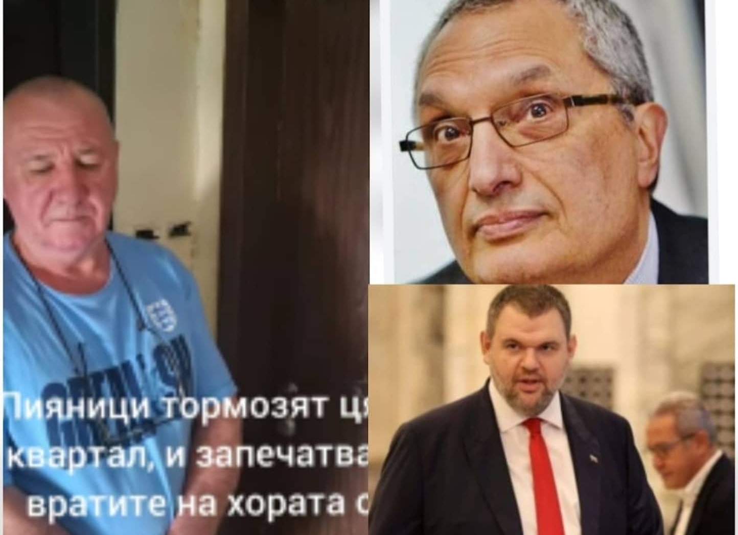 Ж.к. Младост зове Делян Пеевски на помощ! Бивш гард на Иван Костов тормози хората!? (ВИДЕО)