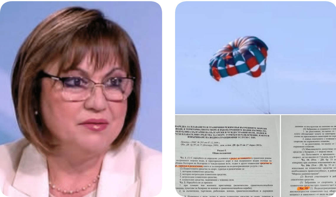Корнелия Нинова ВЗРИВИ: Има нещо гнило около смъртта на детенцето, паднало от парашут край Несебър. Управляващите прикриват някого
