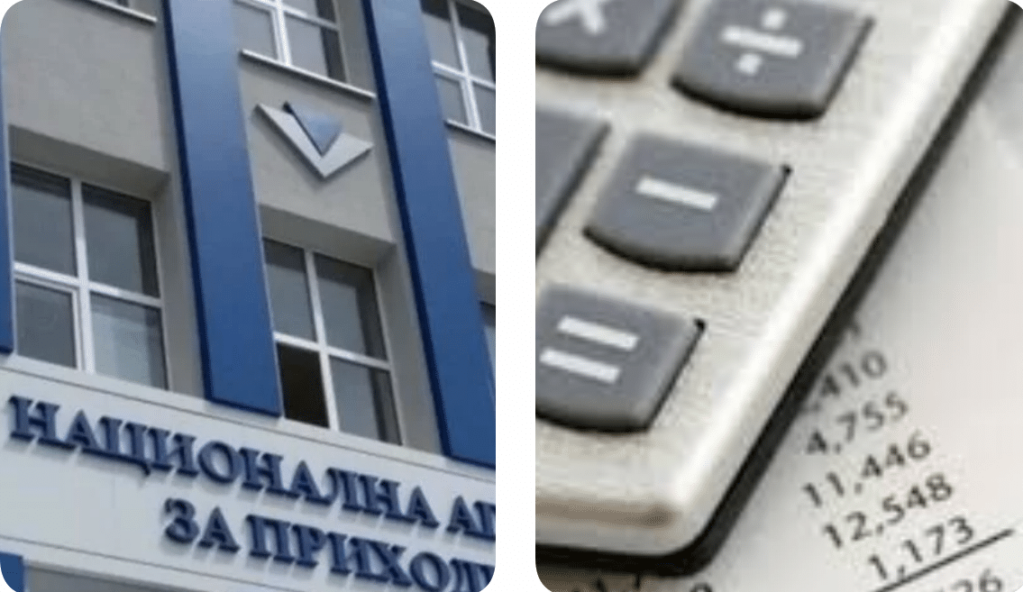 ВАЖНО от НАП: Остава само ден до ...