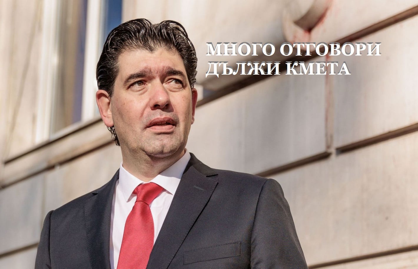 Иван Таков: Кметът дължи много отговори на въпроси, свързани с предстоящата криза с боклука в София