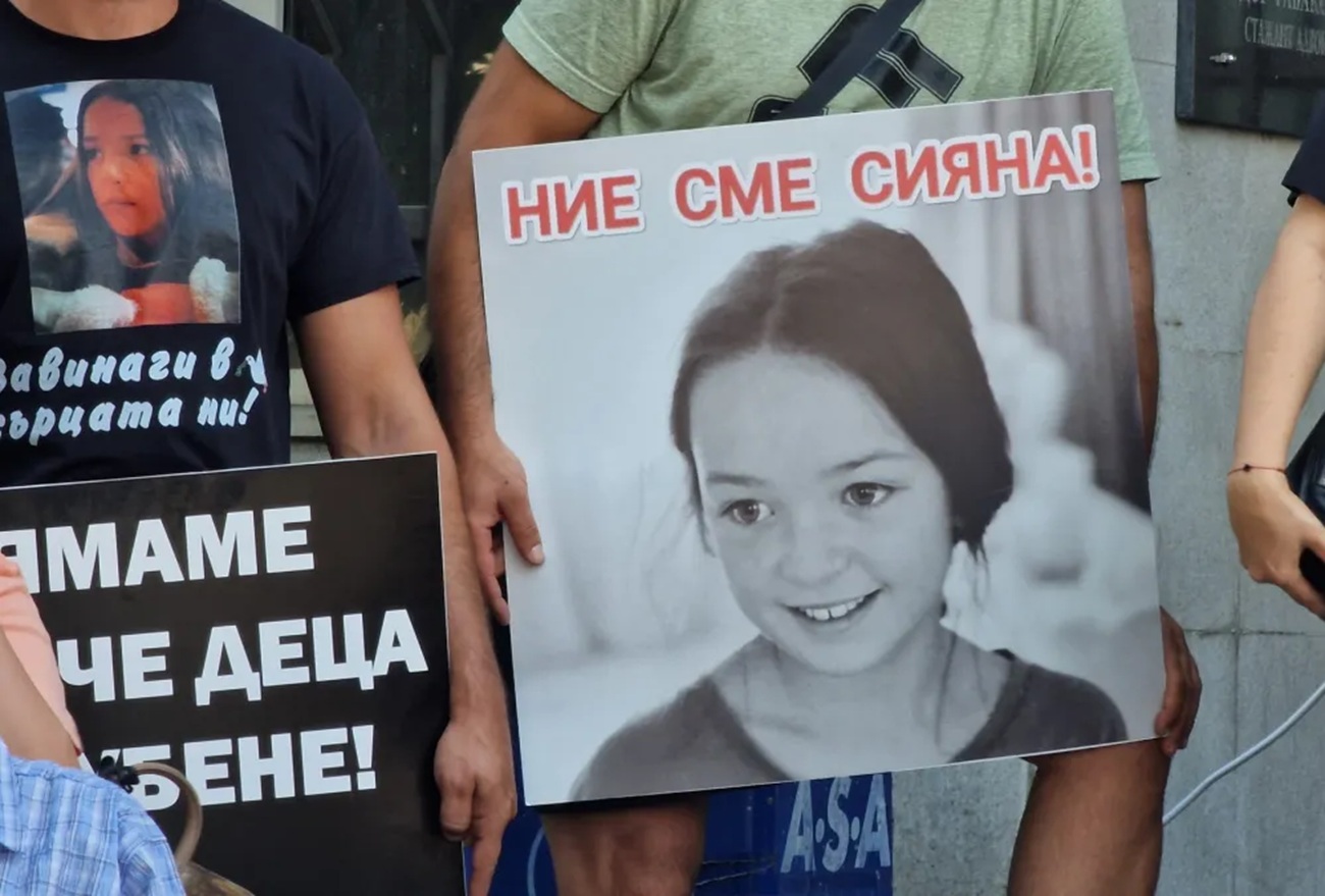 Делото „Сияна“! Ключовото доказателство влиза в съдебната зала