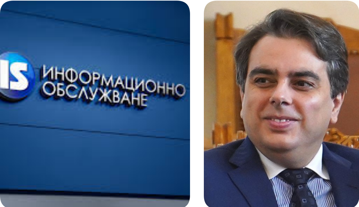 „Манипулации и лъжи“ - позиция на "Информационно обслужване" срещу Асен Василев