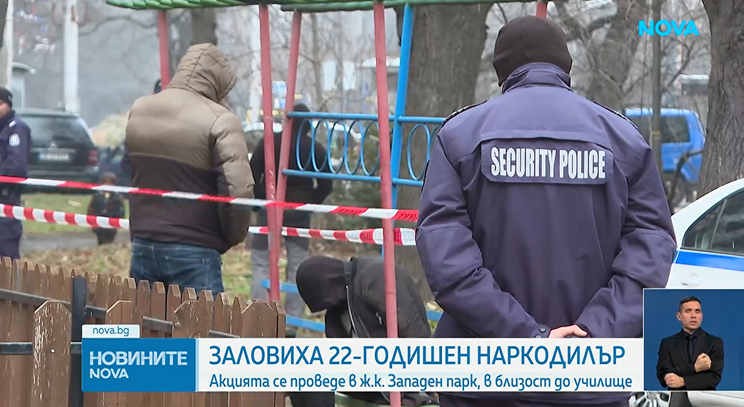 Шокираща схема: Опасна дъвка – дрога до училище, 22-годишен мъж задържан (ВИДЕО)