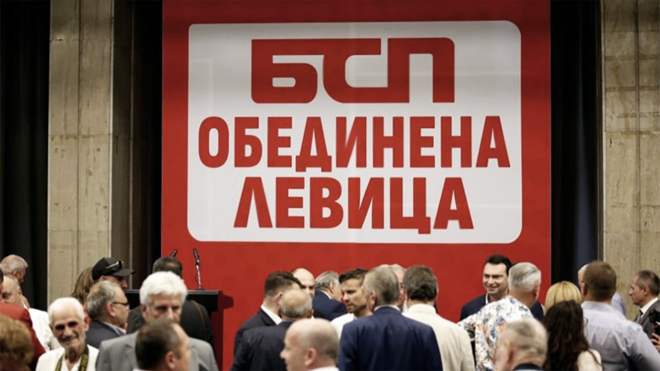 БСП НА КРЪСТОПЪТ! Конгресът решава съдбата на ръководството