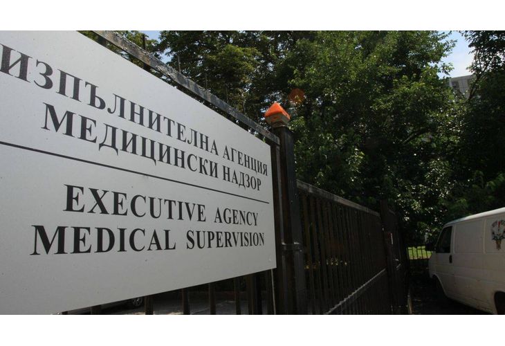 Болници под прицел! "Медицински надзор" атакува незаконните плащания
