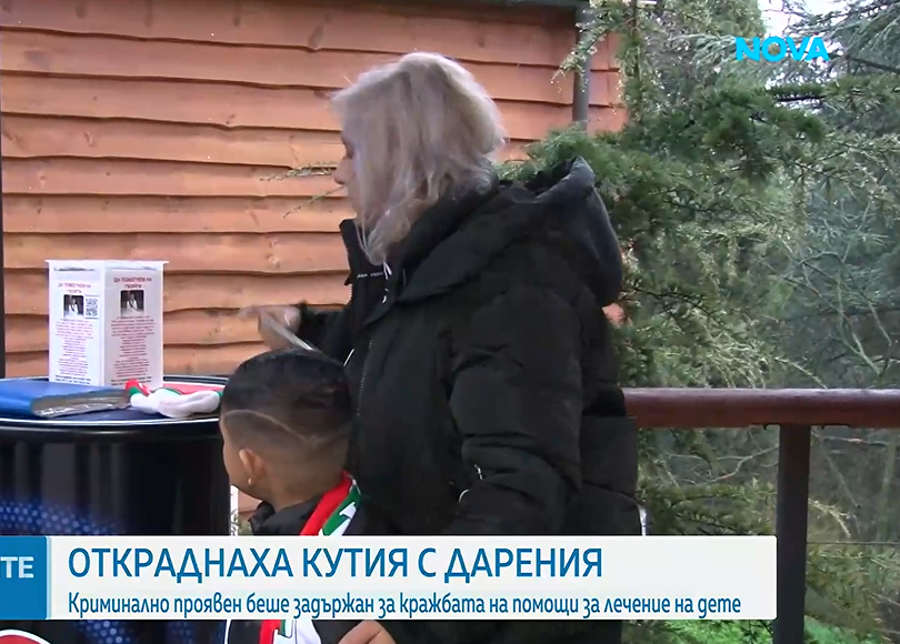 Откраднаха надеждата на 8-годишния Георги: Дарителска кутия за живот изчезна от зоопарка в Стара Загора! (ВИДЕО)