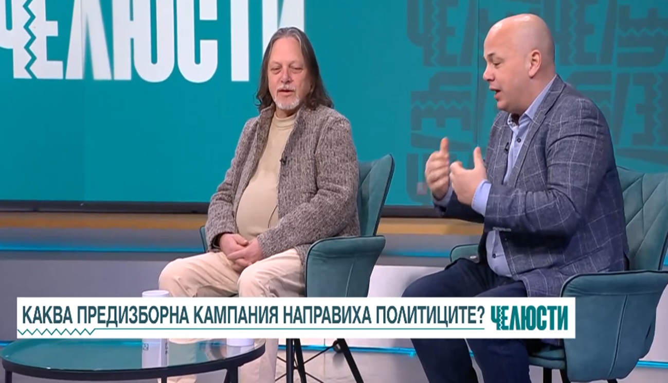 ИЗБОРИ БЕЗ СБЛЪСЪК: Анализатори за купуването на гласове и политиката като TikTok акция на МВР (ВИДЕО)
