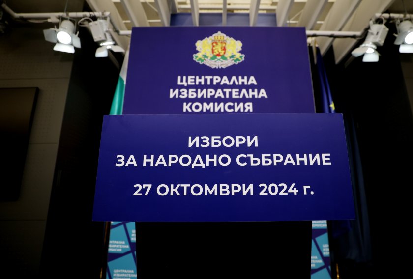 ЦИК НАЗНАЧАВА СЕКЦИОННИТЕ КОМИСИИ В ЧУЖБИНА: Подготовката за вота на 19 април влиза в решаваща фаза