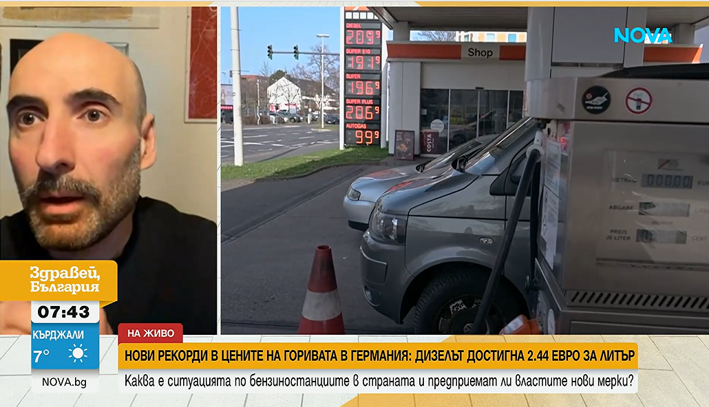 Рекордни цени на горивата в Германия: Дизелът прехвърли 2,40 евро и разтърси потребителите!