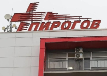 Кошмарът „Пирогов“ продължава: 4116 случая с „открита рана на половия член“ и нови скандални разкрития