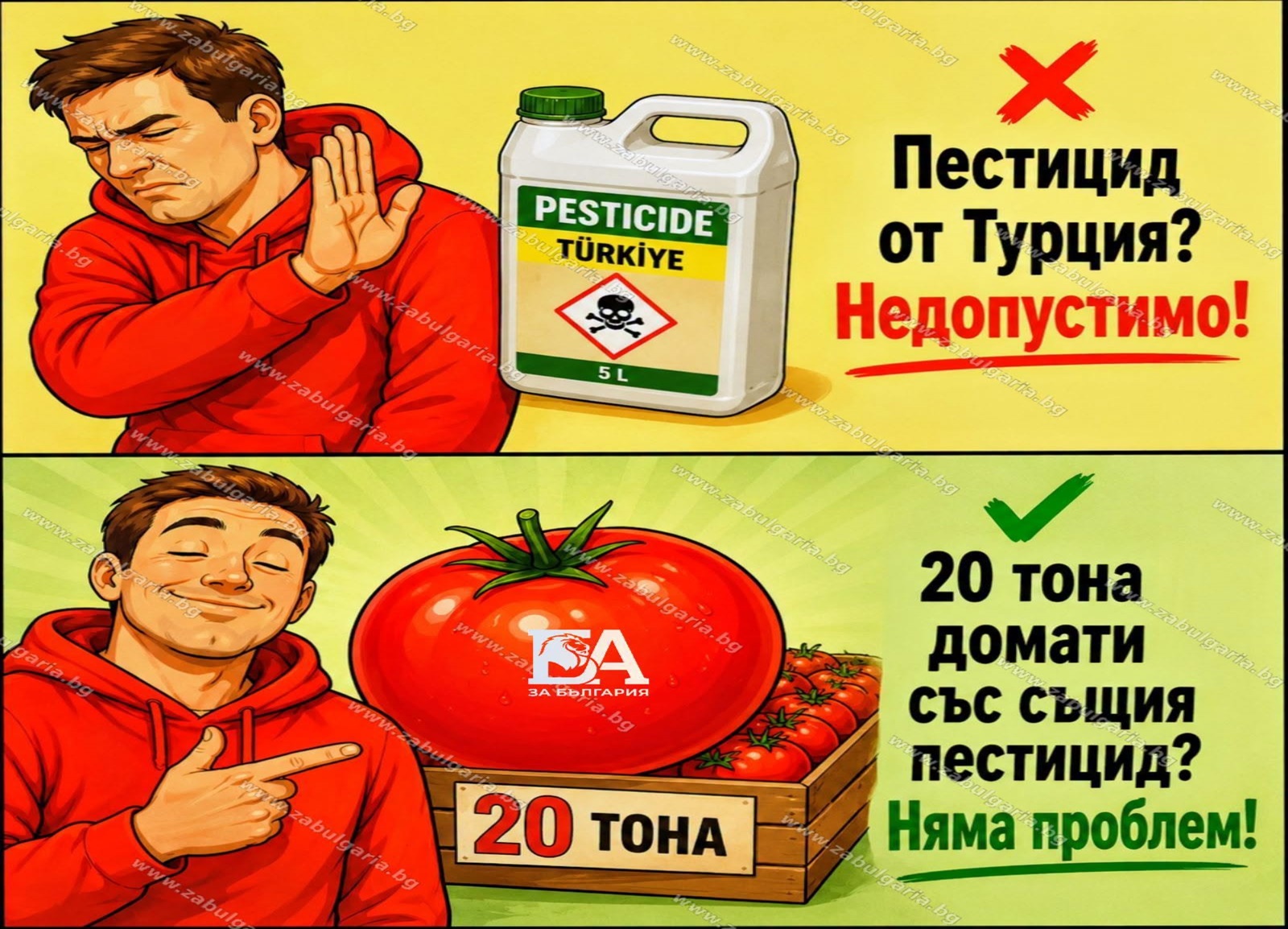 „Капитан Андреево“ и обещаният край на граничния феодализъм: Да, но някой друг път … когато татко ми купи колело