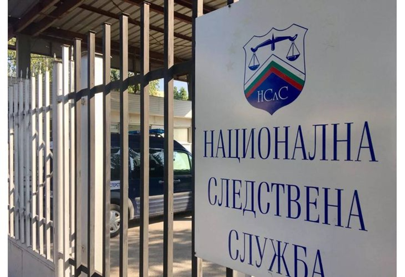 Шок в НСлС! Никой не иска да бъде директор, следствието остава без ръководство