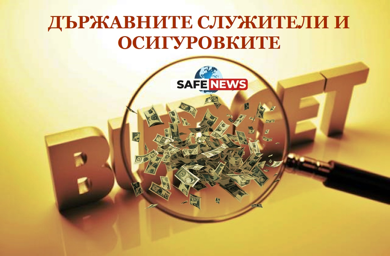 Дай осигуровките:Партиите в нов спор за заплати и различни рецепти за Бюджет 2026