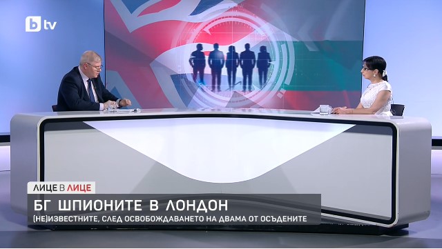 "Те са там, където трябва да бъдат": Адвокатът на освободени българи, осъдени за шпионаж (ВИДЕО)