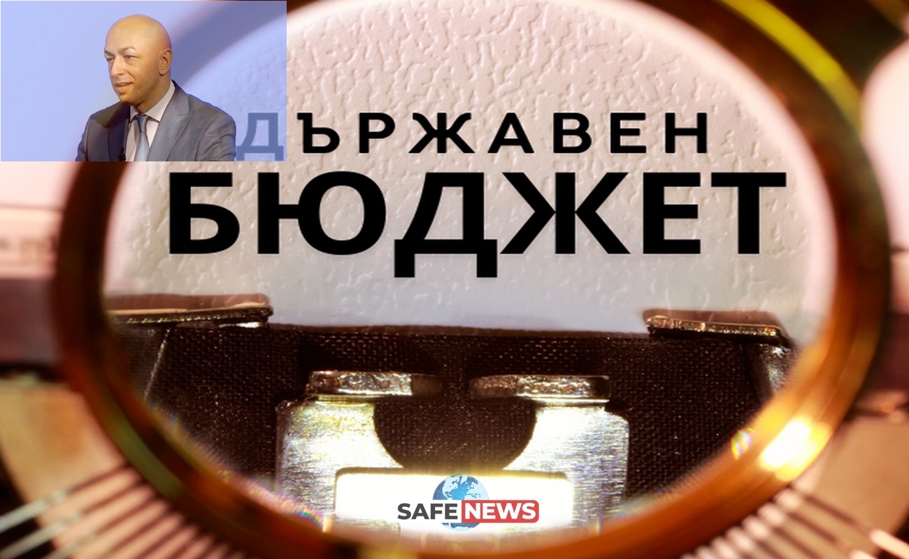 Бюджетът с „втора каса“? Икономист разкри как милиарди през ББР могат да скрият истинския дефицит