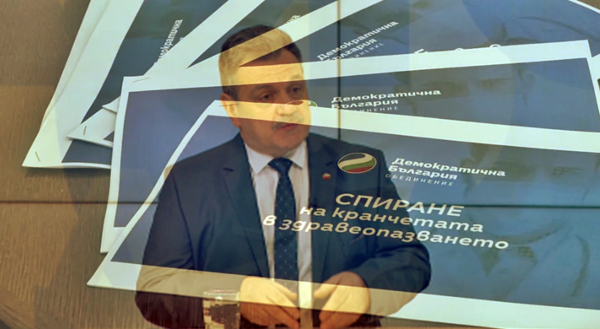 ДБ ще „затварят кранчетата“ в здравеопазването с ИИ: Предлагат нови правила за контрол и избор на директори