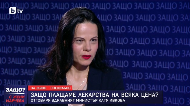 Здравният министър: Край на високите заплати без резултати, лекарствата трябва да имат една цена за всички (ВИДЕО)