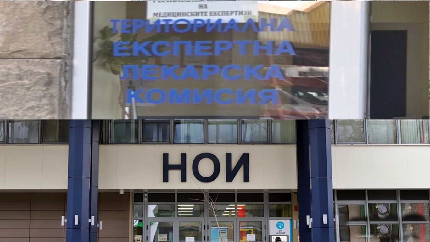 Фалшиви документи за ТЕЛК: НОИ вече ще може да поиска ново произнасяне