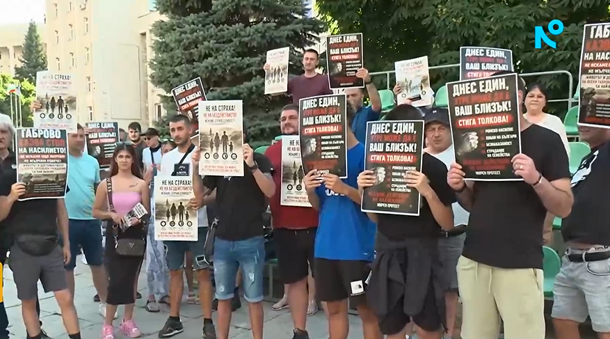 Напрежението в Габрово ескалира! Кметът поиска спешна намеса на държавата