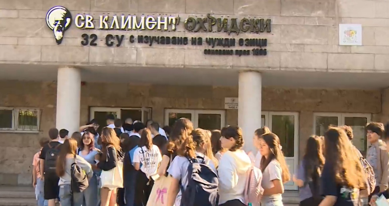 Класирането продължава! Софийските гимназии чакат нови ученици