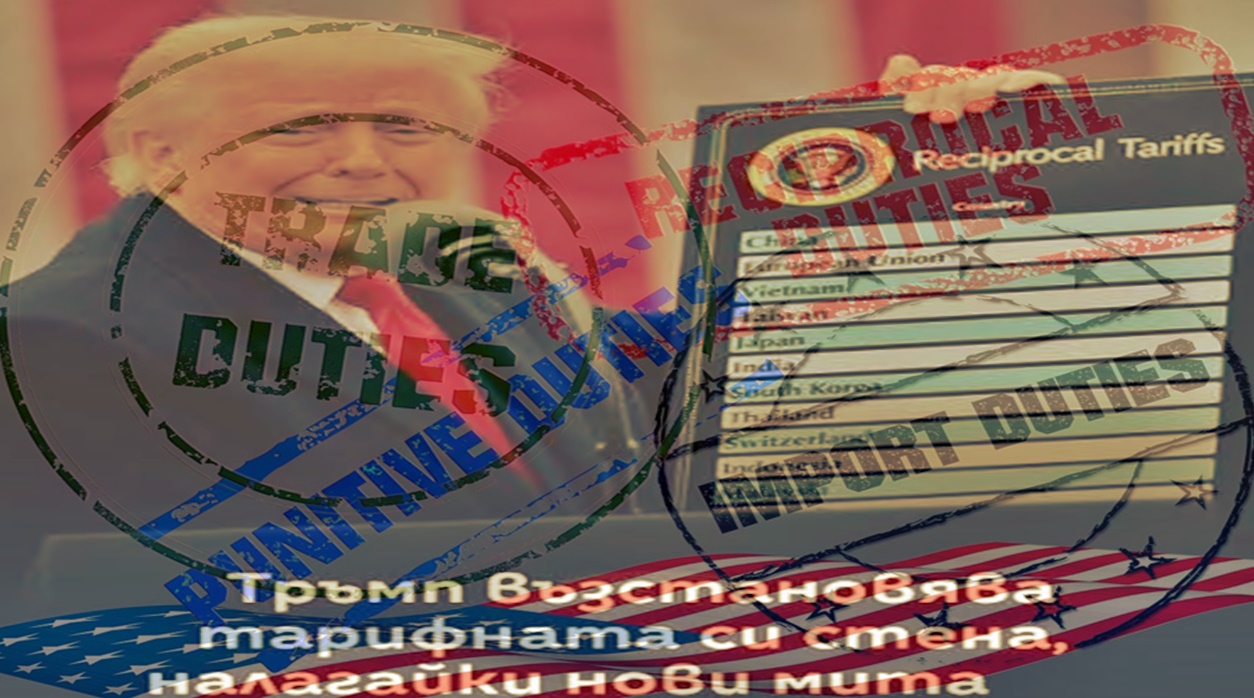 След срещите с Нетаняху и Зеленски Тръмп отново размахва метлата: Какво означава новият митнически удар за американската икономика