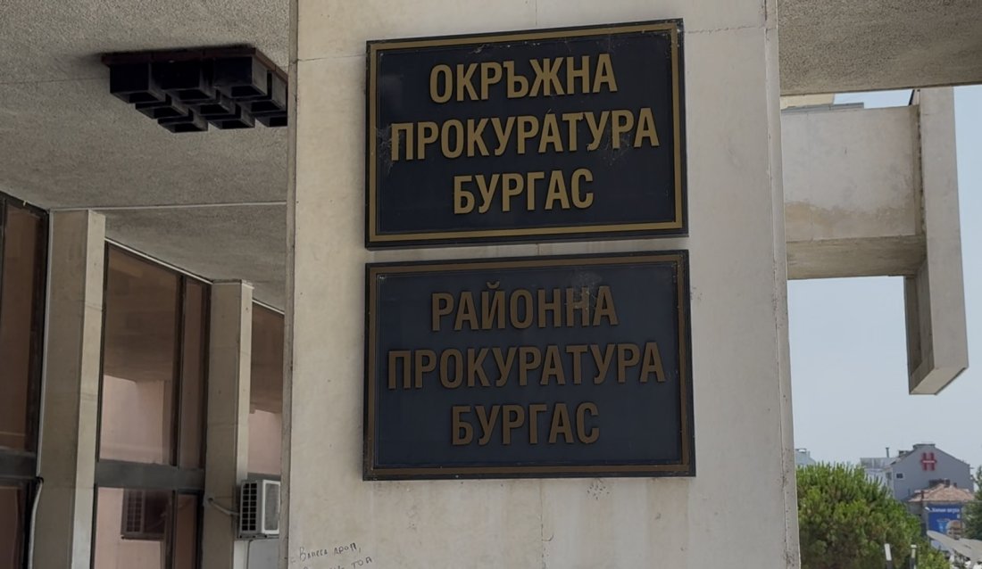 Прокуратурата: Близо 100 кг марихуана са били подготвени за прехвърляне от България в Турция по море