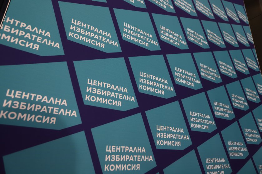 ЦИК определи сроковете за изборните резултати: Първите данни до 23:00 ч., после обновяване на всеки час