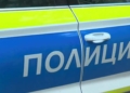 полиция
