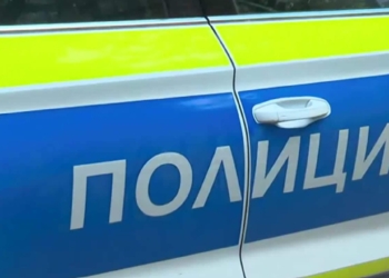 полиция