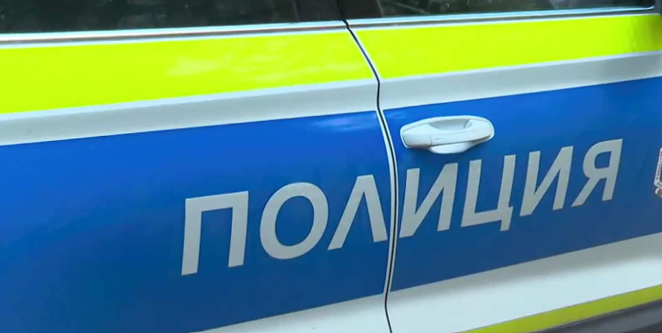 полиция