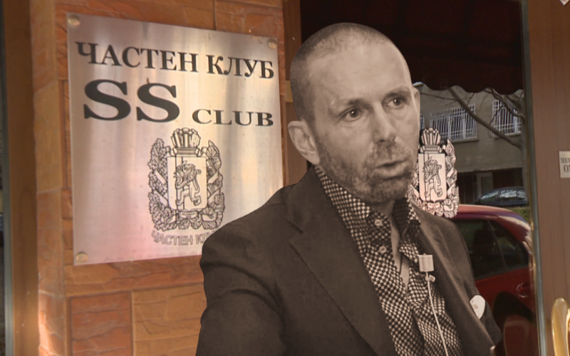 ВСС отваря архивите за Нотариуса: Пълните материали за магистратите излизат наяве