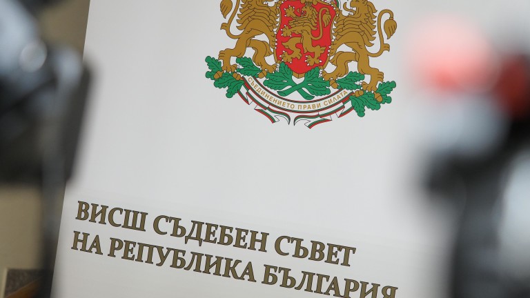 ВСС пред решаваща битка: 16 съдии за 6 места, парламентът още не е извадил картите