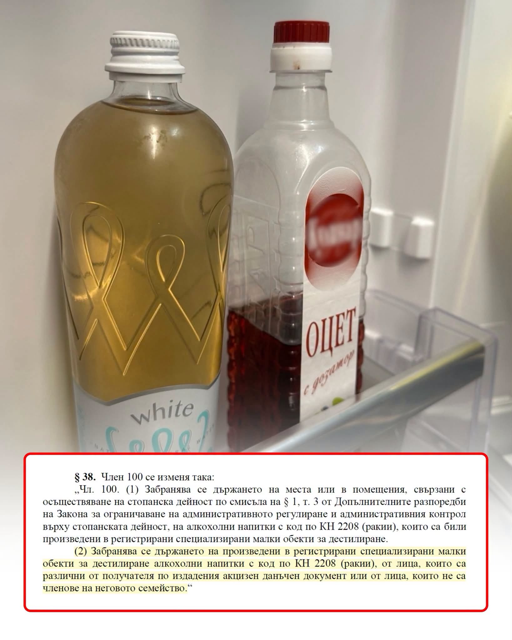 „Ще ме глобят 1000 евро“! Асен Василев взриви мрежата: Борбата с олигархията стигна до домашната ракия