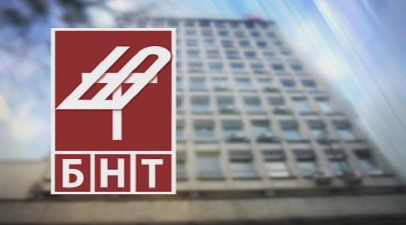Извънредна финансова инжекция: Държавата налива 10 млн. евро в БНТ!