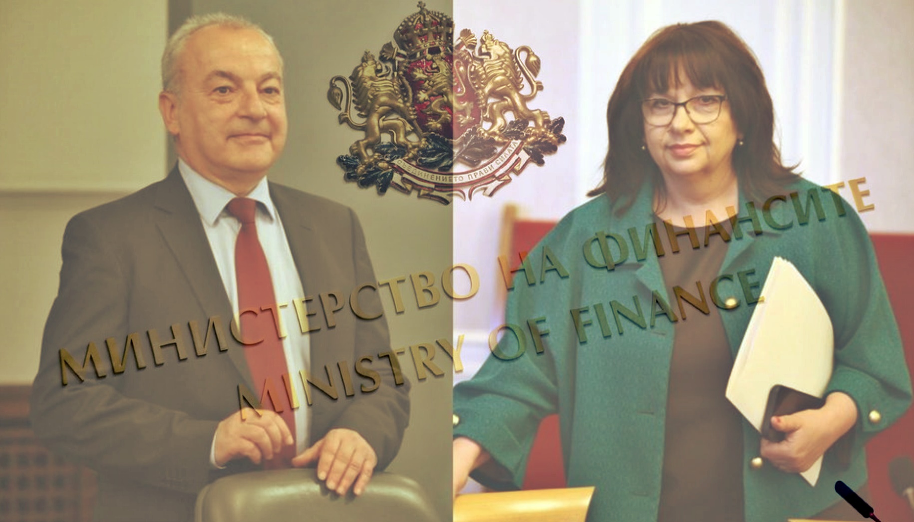 МФ по повод днешните твърдения на ГЕРБ