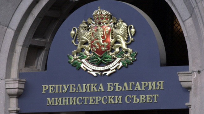 Реформа в социалната система! Обсъждат нов „Кодекс за социална подкрепа“