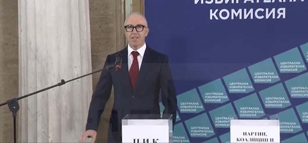 НА ЖИВО - ЦИК тегли номерата на кандидатите в бюлетината за президентските избори