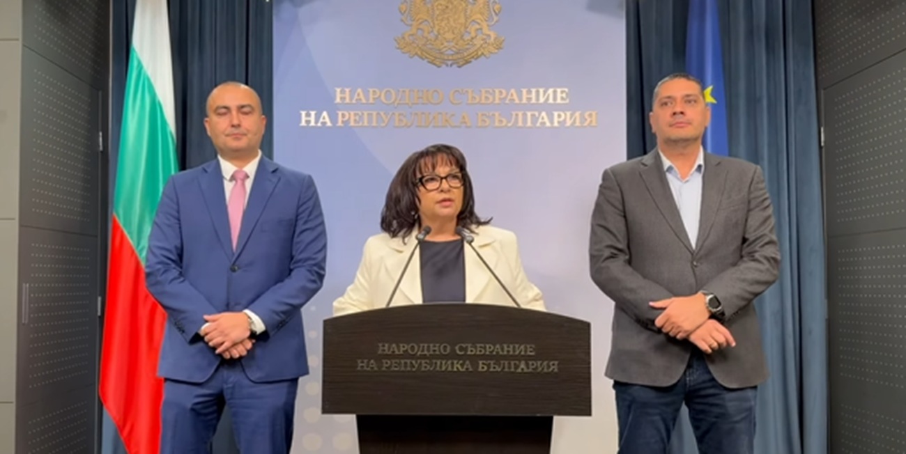 ГЕРБ с тежък удар по данъчната политика на кабинета! Теменужка Петкова: Управляващите дават с едната ръка, а взимат с другата (ВИДЕО)
