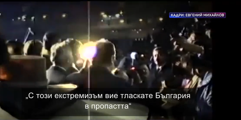 От „танковете“ до оставката: Историята на президентските битки, разтърсили „Дондуков“ 2