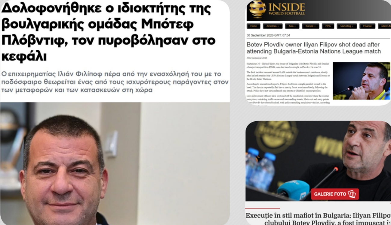 „Екзекуция в мафиотски стил“! Световните медии гръмнаха за убийството на Илиян Филипов!
