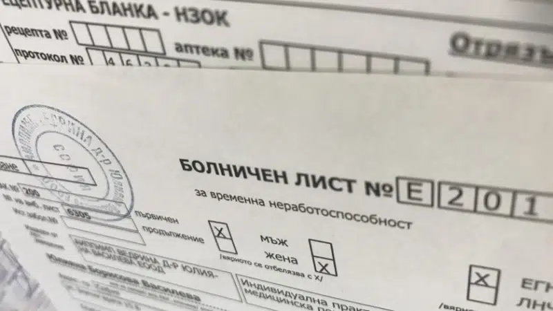 Болничен без обезщетение, но със стаж: Какво трябва да знаят работещите