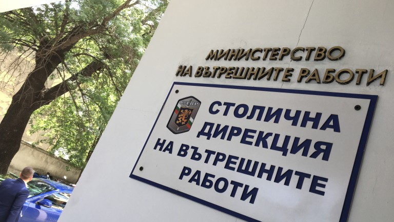 СДВР с официална позиция за акциите в София: Не са произвеждани изстрели