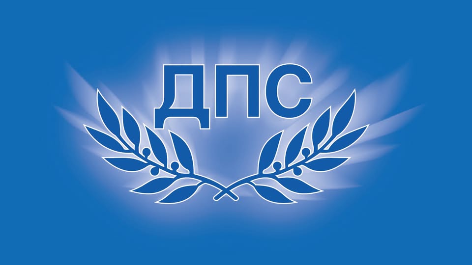 ДПС сезира прокуратурата за предполагаем натиск от шефа на Агенция „Митници“ върху Радослав Рибарски